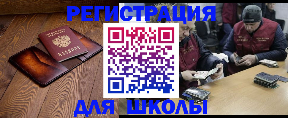 помощь с пропиской в паспорт в Кирове