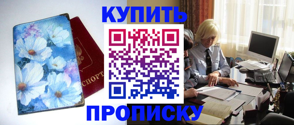 регистрация для детского сада в Кирове