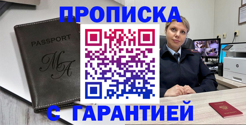 помощь с регистрацией через МФЦ в Кирове